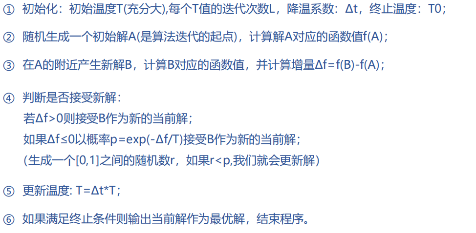 Pasted image 20250119162147.png